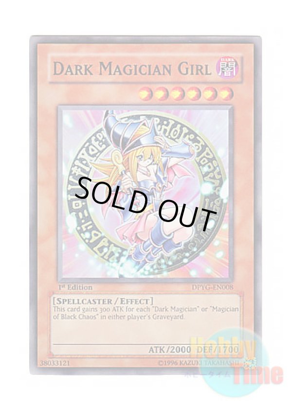 画像1: 英語版 DPYG-EN008 Dark Magician Girl ブラック・マジシャン・ガール (スーパーレア) 1st Edition