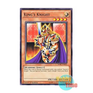 画像: 英語版 DPBC-EN014 King's Knight キングス・ナイト (ノーマル) 1st Edition