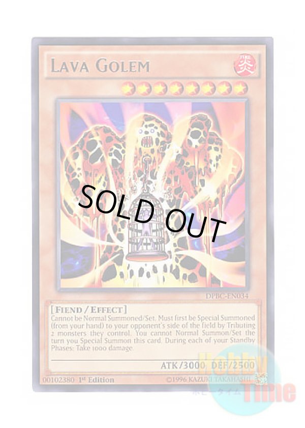 画像1: 英語版 DPBC-EN034 Lava Golem 溶岩魔神ラヴァ・ゴーレム (レア) 1st Edition
