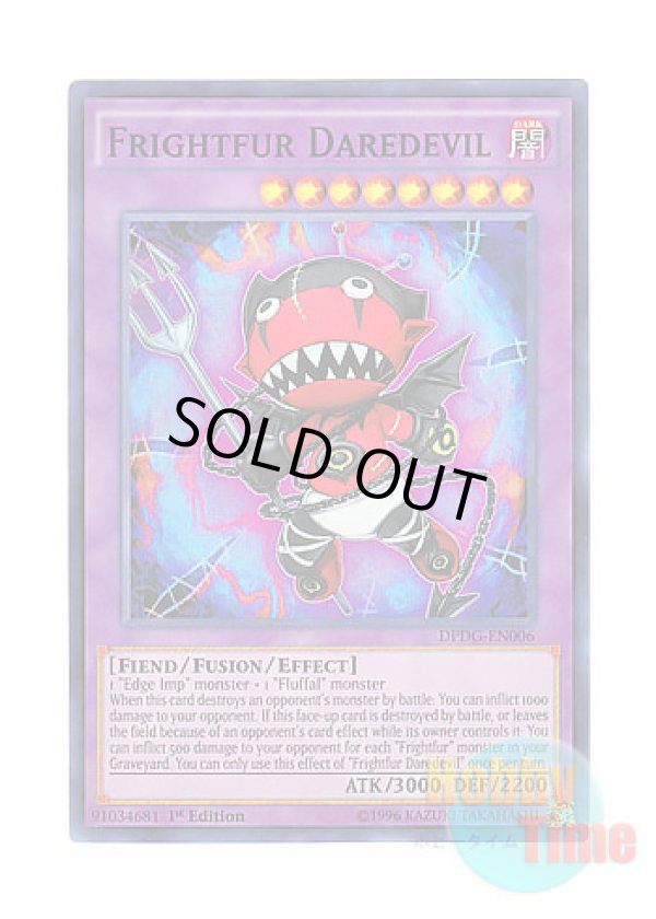 画像1: 英語版 DPDG-EN006 Frightfur Daredevil デストーイ・デアデビル (スーパーレア) 1st Edition