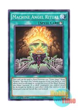 画像: 英語版 DPDG-EN017 Machine Angel Ritual 機械天使の儀式 (ノーマル) 1st Edition