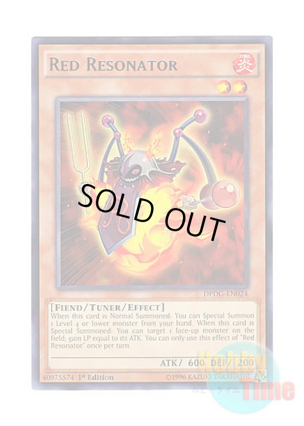 画像1: 英語版 DPDG-EN024 Red Resonator レッド・リゾネーター (レア) 1st Edition
