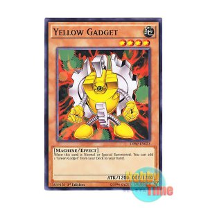 画像: 英語版 DPRP-EN023 Yellow Gadget イエロー・ガジェット (ノーマル) 1st Edition