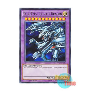 画像: 英語版 DPRP-EN025 Blue-Eyes Ultimate Dragon 青眼の究極竜 (レア) 1st Edition