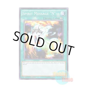 画像: 英語版 DPRP-EN043 Spirit Message "N" 死のメッセージ「A」 (ノーマル) 1st Edition