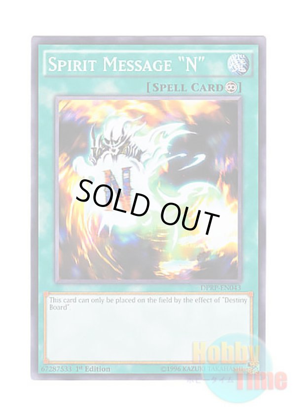 画像1: 英語版 DPRP-EN043 Spirit Message "N" 死のメッセージ「A」 (ノーマル) 1st Edition