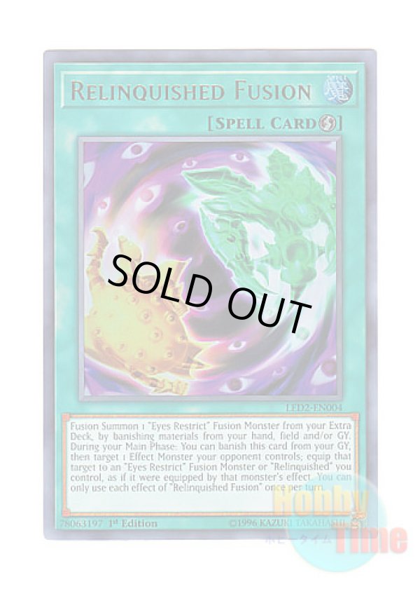 画像1: 英語版 LED2-EN004 Relinquished Fusion サクリファイス・フュージョン (ウルトラレア) 1st Edition
