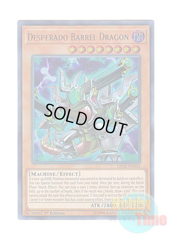 画像1: 英語版 LED2-EN015 Desperado Barrel Dragon デスペラード・リボルバー・ドラゴン (ウルトラレア) 1st Edition