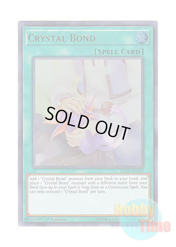 画像1: 英語版 LED2-EN039 Crystal Bond 宝玉の絆 (ウルトラレア) 1st Edition