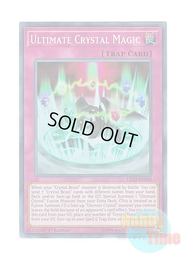 画像1: 英語版 LED2-EN040 Ultimate Crystal Magic 究極宝玉陣 (スーパーレア) 1st Edition