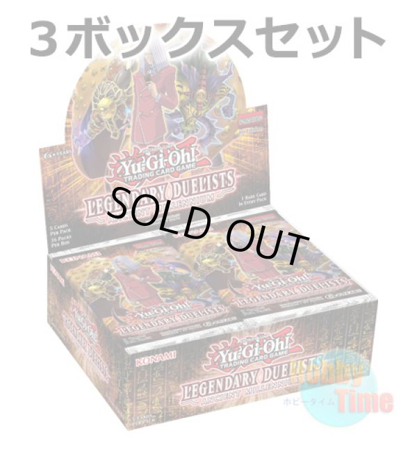 画像1: ★ 3ボックスセット ★英語版 Legendary Duelists: Ancient Millennium レジェンダリー・デュエリスツ：エンシェント・ミレニアム 1st Edition