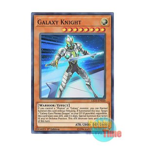 画像: 英語版 LED3-EN040 Galaxy Knight 銀河騎士 (スーパーレア) 1st Edition