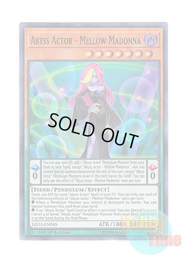 画像1: 英語版 LED3-EN045 Abyss Actor - Mellow Madonna 魔界劇団－メロー・マドンナ (スーパーレア) 1st Edition