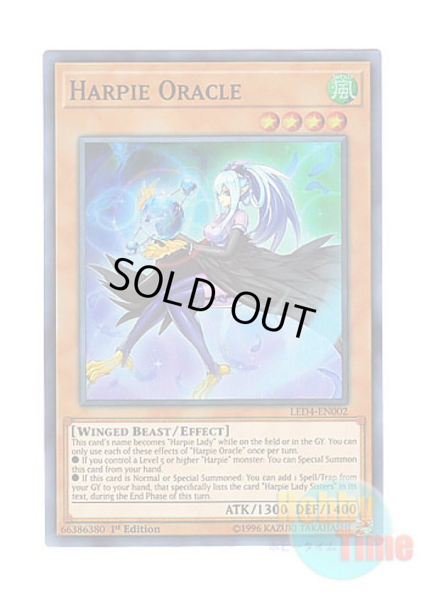 画像1: 英語版 LED4-EN002 Harpie Oracle ハーピィ・オラクル (スーパーレア) 1st Edition