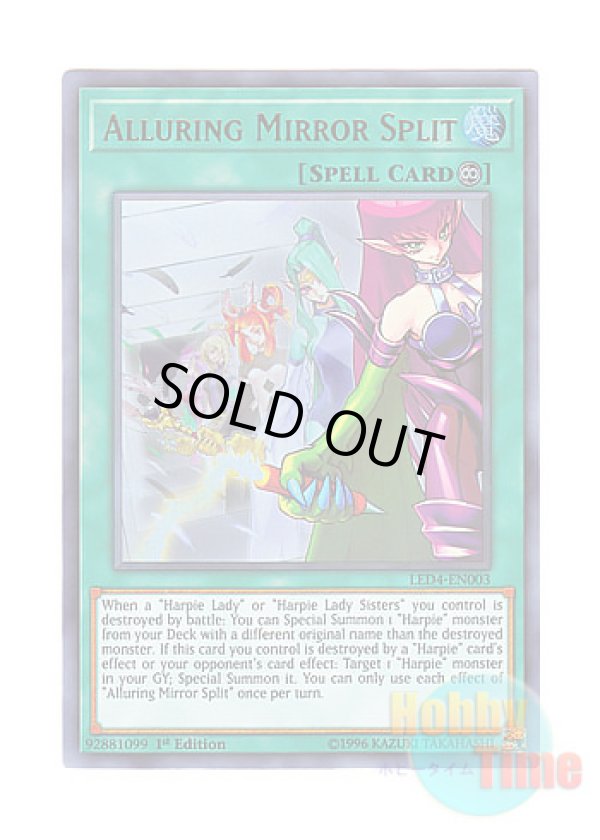 画像1: 英語版 LED4-EN003 Alluring Mirror Split 魅惑の合わせ鏡 (ウルトラレア) 1st Edition