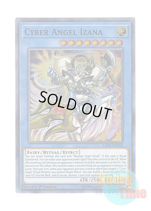 画像1: 英語版 LED4-EN012 Cyber Angel Izana サイバー・エンジェル－伊舎那－ (スーパーレア) 1st Edition
