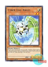 画像: 英語版 LED4-EN013 Cyber Egg Angel サイバー・エッグ・エンジェル (レア) 1st Edition