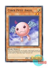 画像: 英語版 LED4-EN017 Cyber Petit Angel サイバー・プチ・エンジェル (ノーマル) 1st Edition