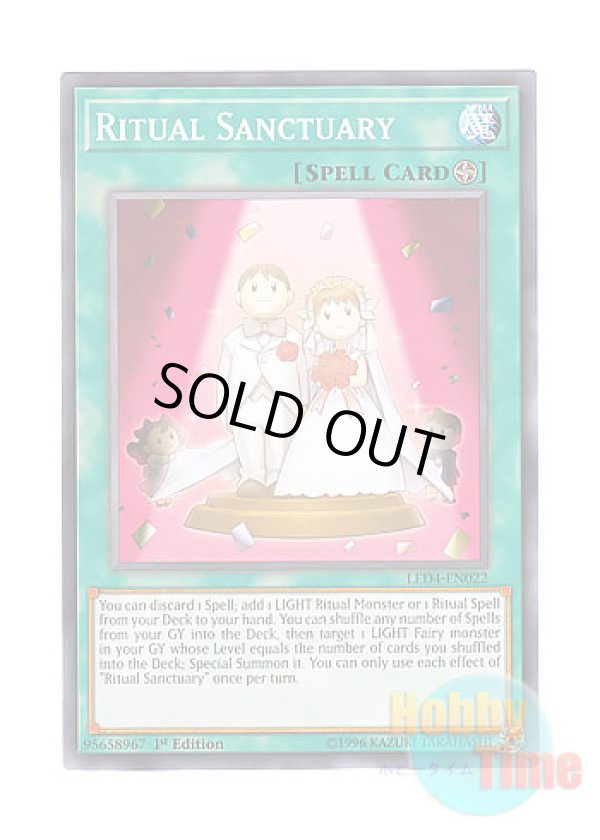 画像1: 英語版 LED4-EN022 Ritual Sanctuary 祝福の教会－リチューアル・チャーチ (ノーマル) 1st Edition