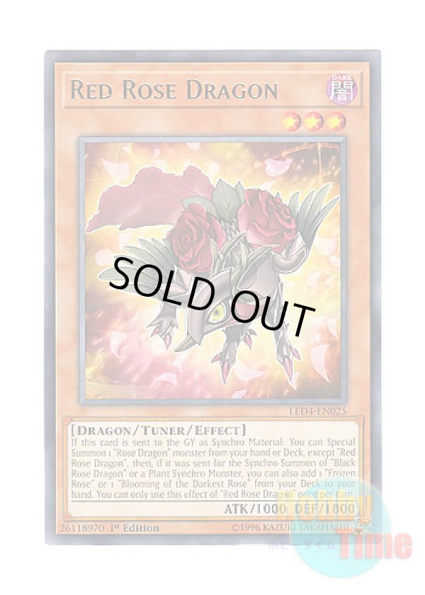 画像1: 英語版 LED4-EN025 Red Rose Dragon レッドローズ・ドラゴン (レア) 1st Edition