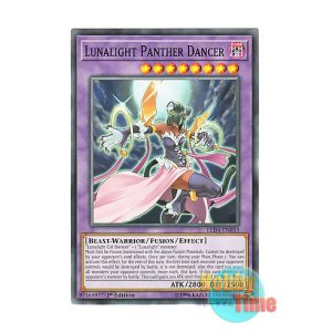 画像: 英語版 LED4-EN053 Lunalight Panther Dancer 月光舞豹姫 (ノーマル) 1st Edition