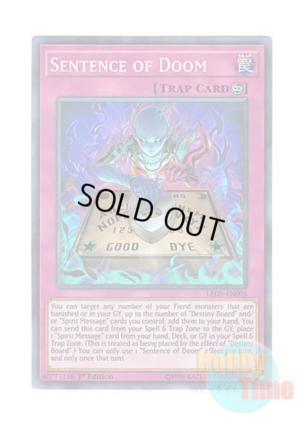 画像1: 英語版 LED5-EN005 Sentence of Doom 死の宣告 (スーパーレア) 1st Edition