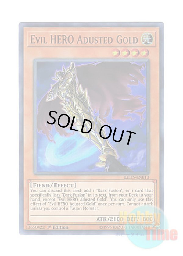 画像1: 英語版 LED5-EN013 Evil HERO Adusted Gold E-HERO アダスター・ゴールド (ウルトラレア) 1st Edition