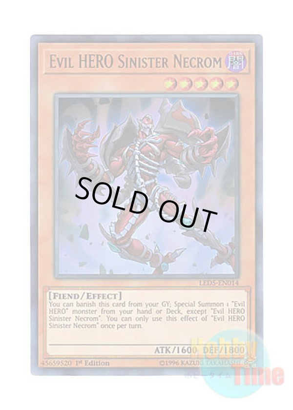 画像1: 英語版 LED5-EN014 Evil HERO Sinister Necrom E-HERO シニスター・ネクロム (ウルトラレア) 1st Edition