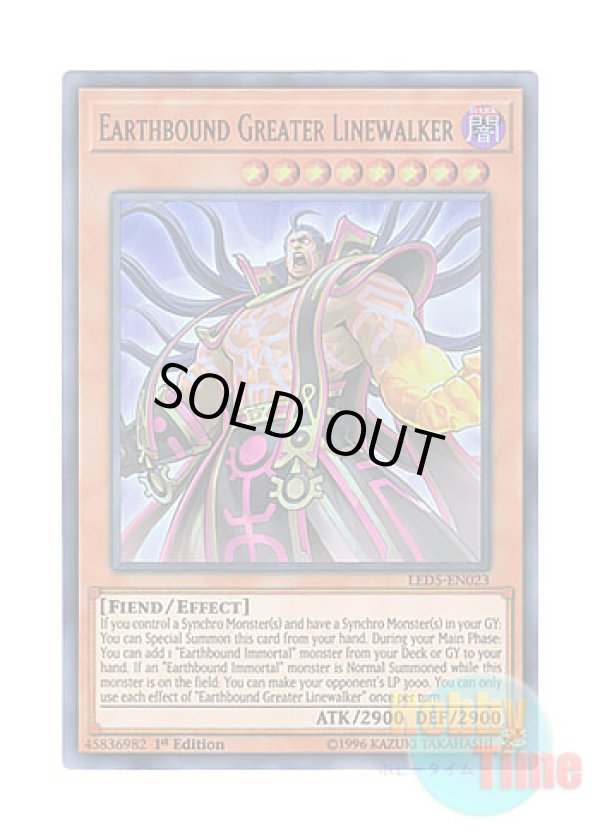 画像1: 英語版 LED5-EN023 Earthbound Greater Linewalker 地縛超神官 (ウルトラレア) 1st Edition