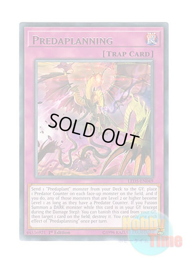 画像1: 英語版 LED5-EN049 Predaplanning 捕食計画 (レア) 1st Edition