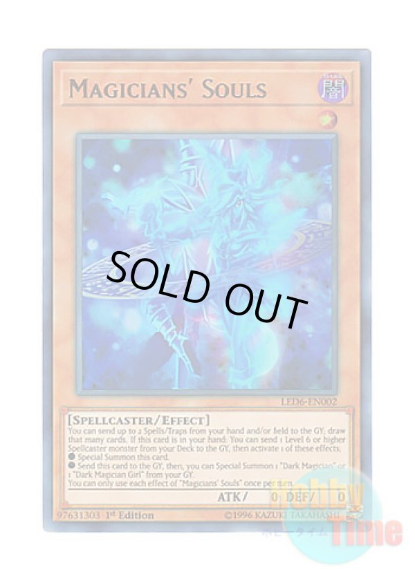 画像1: 英語版 LED6-EN002 Magicians' Souls マジシャンズ・ソウルズ (ウルトラレア) 1st Edition