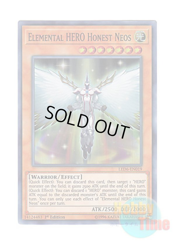 画像1: 英語版 LED6-EN019 Elemental HERO Honest Neos E・HERO オネスティ・ネオス (スーパーレア) 1st Edition