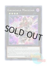 画像: 英語版 LED6-EN034 Gagagaga Magician ガガガガマジシャン (スーパーレア) 1st Edition