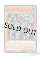 画像: 英語版 LED6-EN035 Zubababancho Gagagacoat ズバババンチョー－GC (レア) 1st Edition