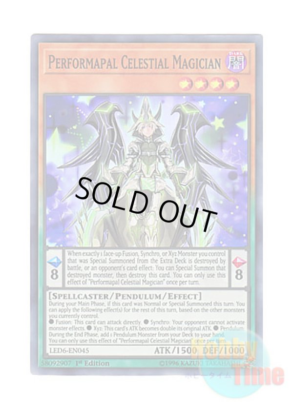 画像1: 英語版 LED6-EN045 Performapal Celestial Magician EM天空の魔術師 (スーパーレア) 1st Edition