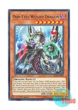 画像: 英語版 LED6-EN046 Odd-Eyes Wizard Dragon オッドアイズ・ウィザード・ドラゴン (レア) 1st Edition