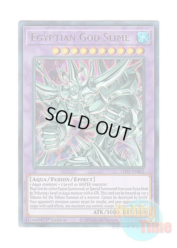 画像1: 英語版 LED7-EN001 Egyptian God Slime 神・スライム (ウルトラレア) 1st Edition