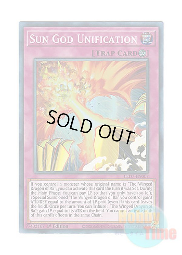画像1: 英語版 LED7-EN007 Sun God Unification 太陽神合一 (スーパーレア) 1st Edition