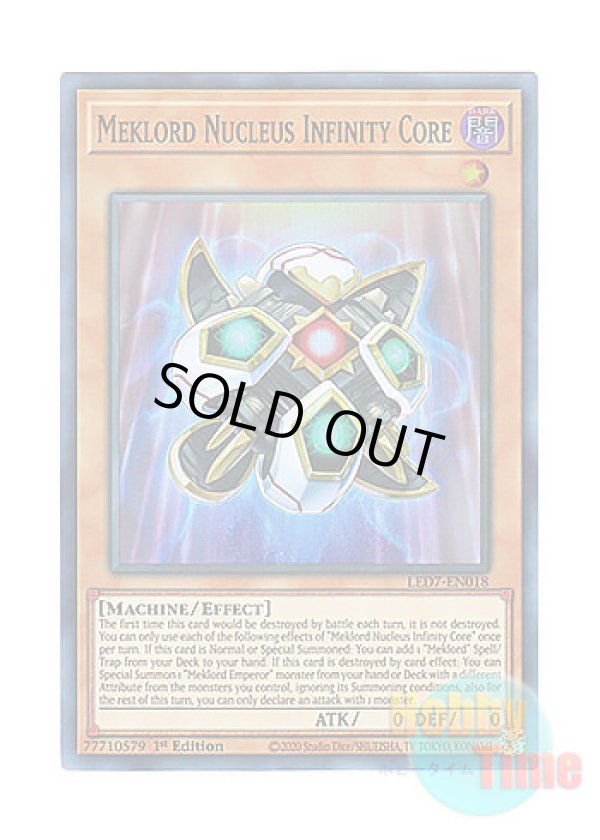 画像1: 英語版 LED7-EN018 Meklord Nucleus Infinity Core 機皇枢インフィニティ・コア (スーパーレア) 1st Edition
