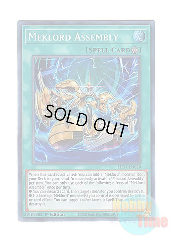 画像1: 英語版 LED7-EN020 Meklord Assembly 機皇創出 (スーパーレア) 1st Edition