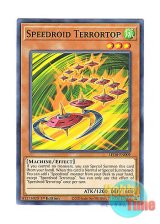 画像: 英語版 LED8-EN009 Speedroid Terrortop SRベイゴマックス (ノーマル) 1st Edition