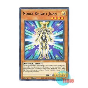 画像: 英語版 LED8-EN030 Noble Knight Joan 聖騎士ジャンヌ (ノーマル) 1st Edition