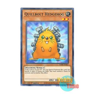 画像: 英語版 LED8-EN047 Quillbolt Hedgehog ボルト・ヘッジホッグ (ノーマル) 1st Edition
