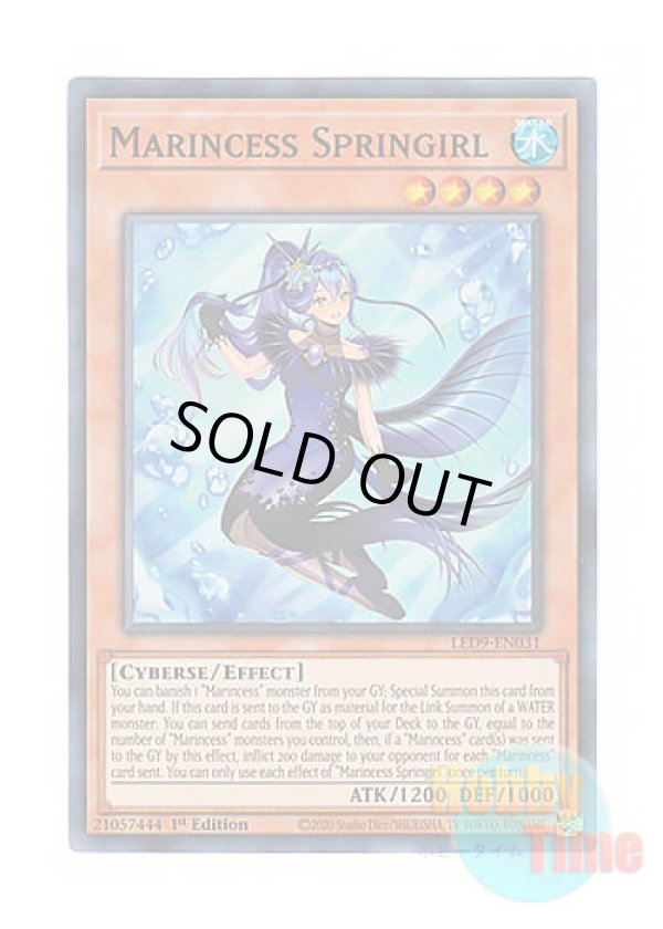 画像1: 英語版 LED9-EN031 Marincess Springirl 海晶乙女スプリンガール (スーパーレア) 1st Edition