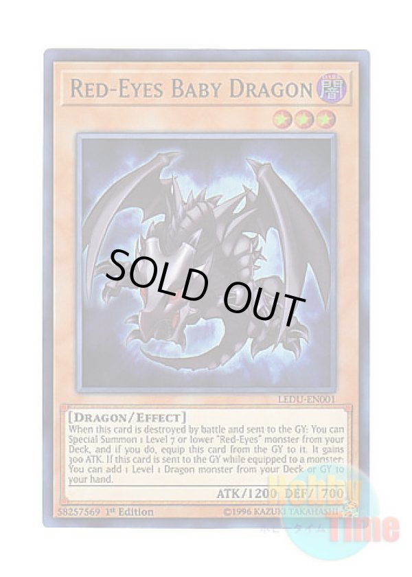 画像1: 英語版 LEDU-EN001 Red-Eyes Baby Dragon 真紅眼の幼竜 (ウルトラレア) 1st Edition