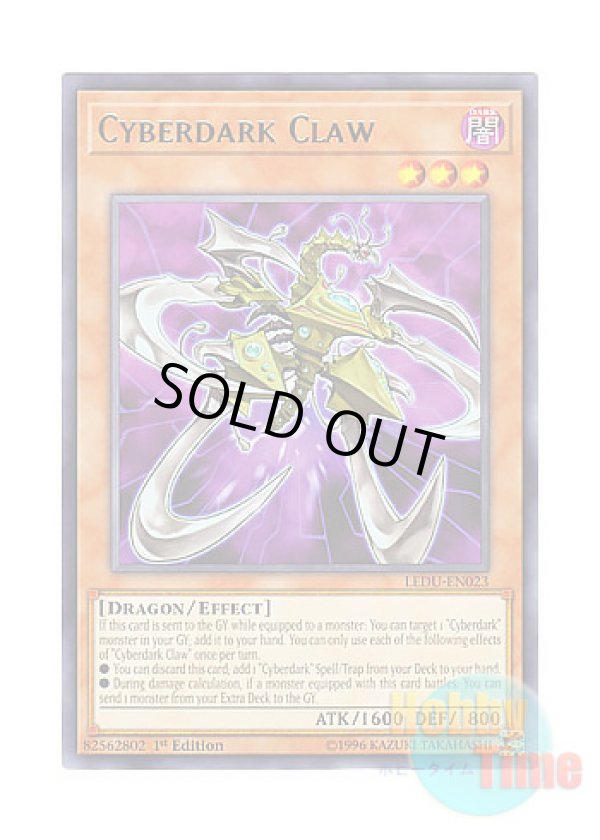 画像1: 英語版 LEDU-EN023 Cyberdark Claw サイバー・ダーク・クロー (レア) 1st Edition