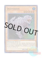 画像: 英語版 LEDU-EN037 Duoterion デューテリオン (スーパーレア) 1st Edition