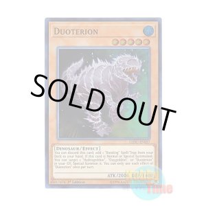画像: 英語版 LEDU-EN037 Duoterion デューテリオン (スーパーレア) 1st Edition