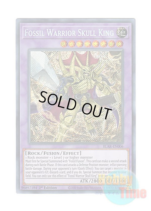 画像1: 英語版 BLAR-EN006 Fossil Warrior Skull King 古生代化石騎士 スカルキング (シークレットレア) 1st Edition