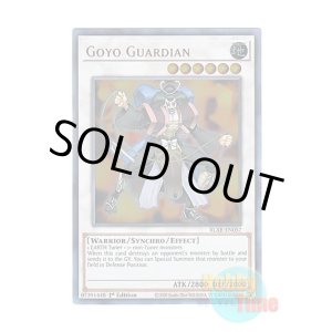 画像: 英語版 BLAR-EN057 Goyo Guardian ゴヨウ・ガーディアン (ウルトラレア) 1st Edition
